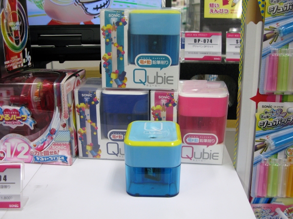 コンパクトでコードレスなので引き出しの中での使用にも最適「キュービー電動鉛筆削り（電池式）」ソニック