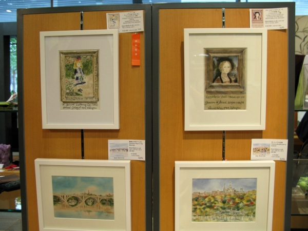 「ボートハウス紅葉」など作品も販売