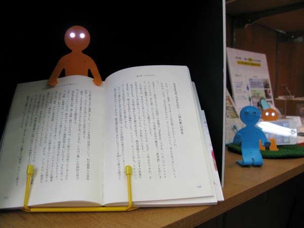 ボディを曲げて好きなポーズを作れるので、自由に使うことが出来るLEDブックライト「ライトマン」レイメイ藤井