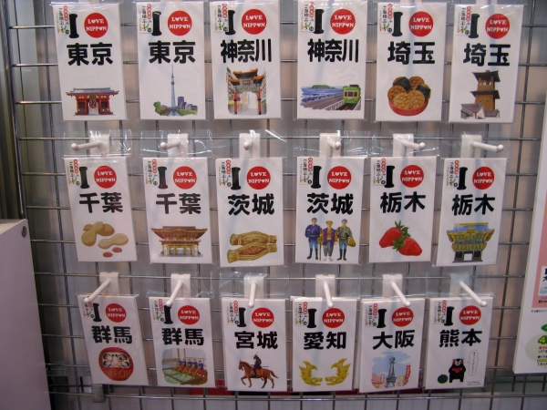 旅行会社の販促としても人気。裏面にはご当地情報が満載！「ご当地ぶくろ」　ササガワ