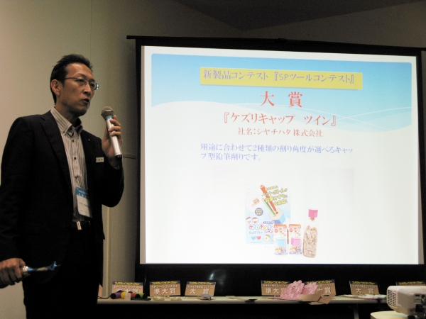 「普通の鉛筆と色鉛筆を用途に合せて、２種類の削り角度が選べるキャップ型鉛筆削り」　シヤチハタ