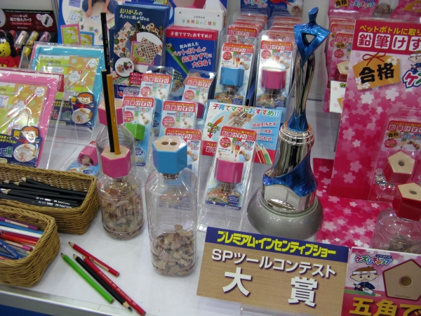 ＳＰツールコンテスト大賞　「ケズリキャップ　ツイン」 シヤチハタ