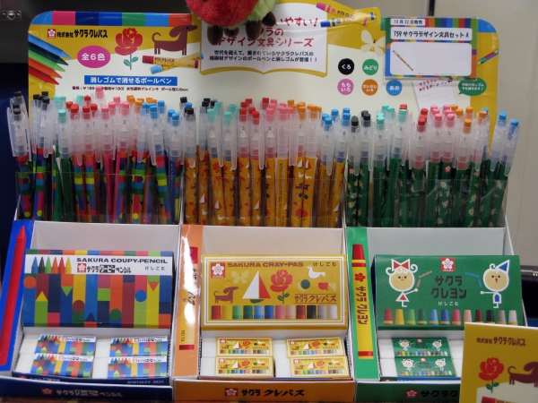 消しゴムで消せるボールペン！なつかしい！使いやすい！デザイン文具シリーズ限定　サクラクレパス