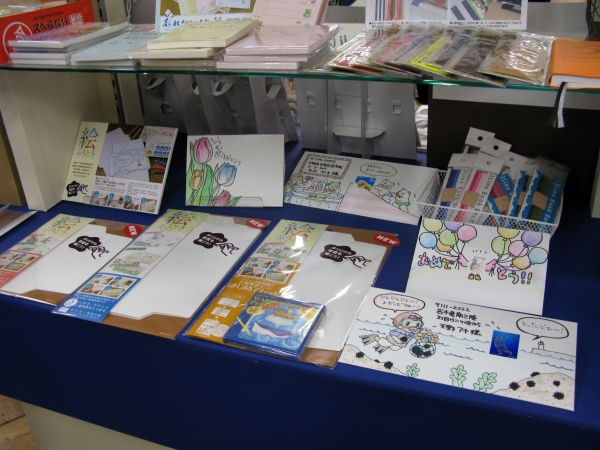 感謝の頼り、お祝い、季節の便りの封筒を手書きで絵描いてみませんか？「絵ふうとう」ビジョンクエスト