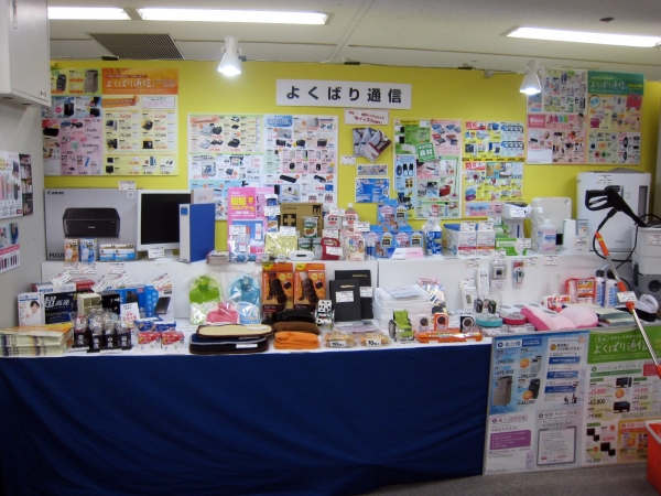 年末商材や防犯用品などまとめて提案