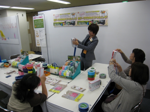 ニチバン　布テープで作るオリジナルバッグ