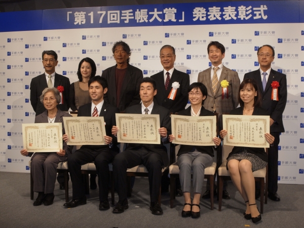 「名言・格言部門」の受賞者と審査員