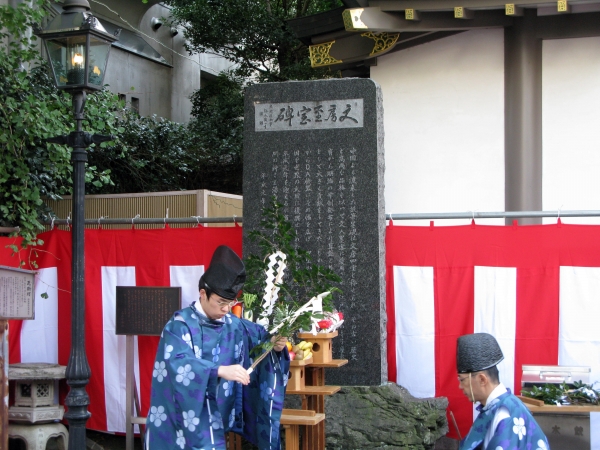 「文具至宝碑」の前で修祓の儀を厳かに執り行われた