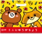 サクラクレパス、子どもが自分で持ち運べる手提げ穴付き「ミニじゆうがちょう」発売
