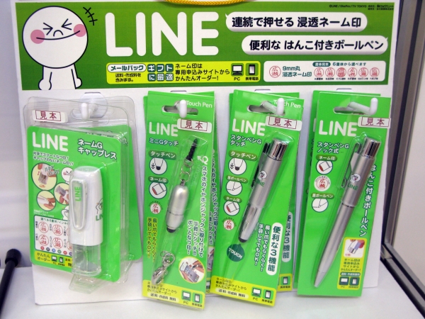 スマホ時代必携のタッチペン付きネームペンLINEの入力も楽々「LINEスタンペンGタッチ」谷川商事