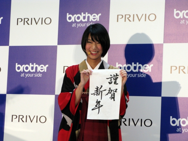 書道家・涼風花さんが書いた、美文字も「PRIVIO」でスキャンするだけでハガキサイズにプリントできます