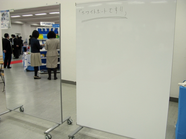 小学校・中学校・高校ではダンス授業に最適。裏面がホワイトボードとして使える「ミラーボード」馬印