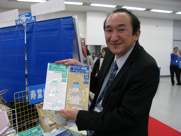 封筒の厚みが均等！仕上がりきれい！レーザー＆インクジェット両用プリンター用封筒　寿堂紙紙製品工業