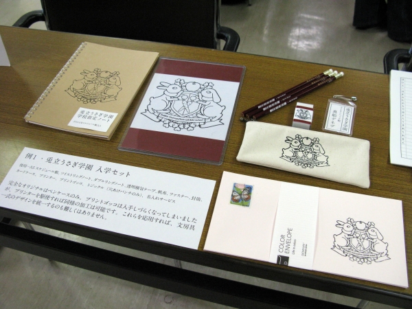ノートや筆記具、消しゴムなど、既存の商品にひと手間を加え自分好みの文房具に「BBGツクール」蛍窓舎