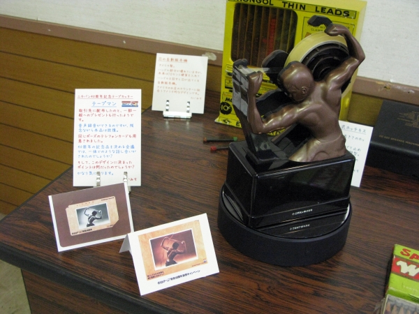 ニチバン40周年記念テープカッター「テープマン」非売品　こちらの商品は録音機能も？