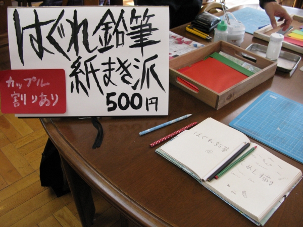 「刑事にも人情がある。犯人にも事情がある。しかし、紙をまくには理由はいらない」と、ジブング研究所