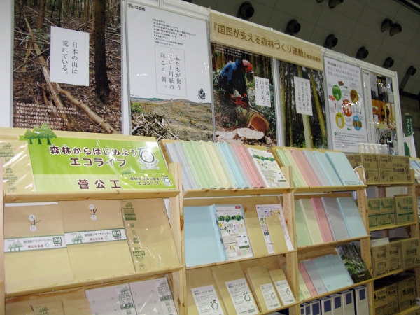 間伐材を利用した、木になる紙シリーズを購入することで林業生産活動が行われ林業・山村の活性化に貢献
