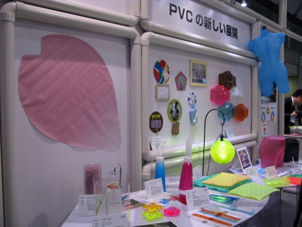 ソフトＰＶＣを素材にしたものづくりコンテスト「ＰＶＣ Ｄｅｓｉｇｎ Ａｗａｒｄ2013」受賞商品　塩ビ工業・環境協会