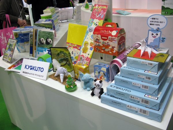 子どもたちの学びをサポートする「かんがえる学習長」etc　APPＪブース内　キョクトウ・アソシエイツ