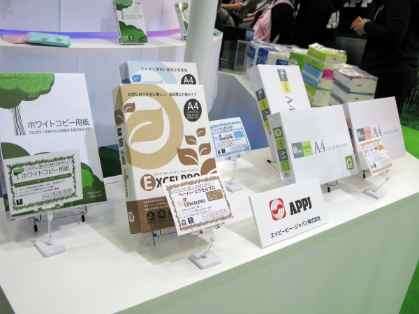資源循環型経営を行う同社は、APPの植林地や植林木を始め、工場での生産工程の紹介　ＡＰＰＪ