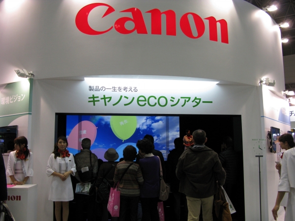 製品のライフサイクル全体で環境負荷の低減に取り組んできた成果を展示。実際に製品を体験できますキヤノン