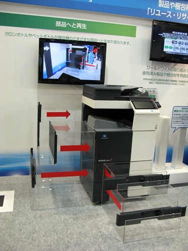 ガロンボトル16本を使用し部品へと製品　コニカミノルタ