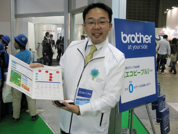 ここにいるブラザー従業員は、全員エコピープル（eco検定合格者）です。お気軽にご質問下さい！ブラザー工業