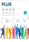プラス、小・中学校対象「学校家具カタログVol．１」発刊