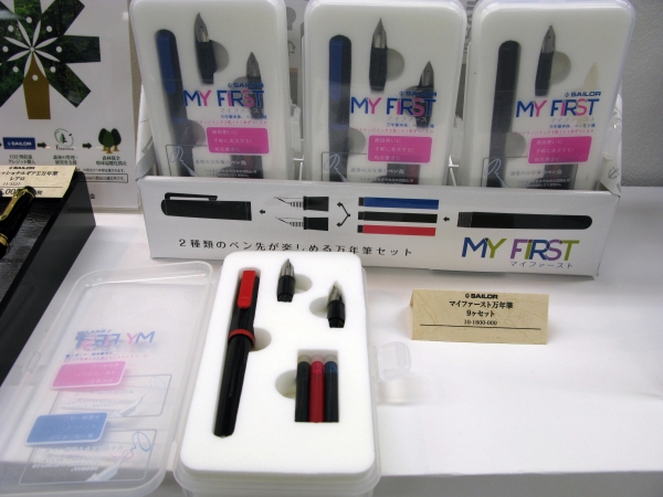 大人のための「マイファースト万年筆」2種類のペン先が楽しめます　セーラー万年筆
