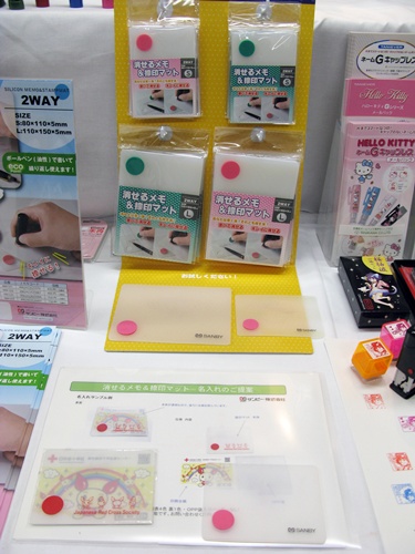 新提案！繰り返しメモ（ボールペン油性)で書いて消せる捺印マット「消せるメモ＆捺印マット」サンビー