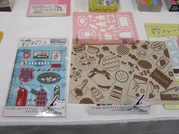 けしごむスタンプ・スクラップブッキングなどに活用できる「ほるナビテンプレートお手紙／スイーツ」シード