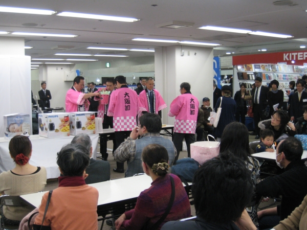 お楽しみ抽選会
