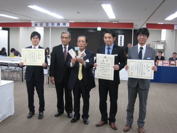 人気コンテストの表彰式