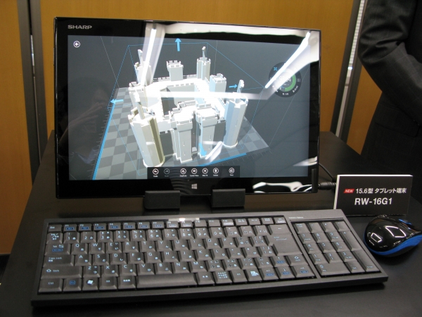 Windows(R) 8.1 Pro搭載タブレット端末＜RW-16G1＞