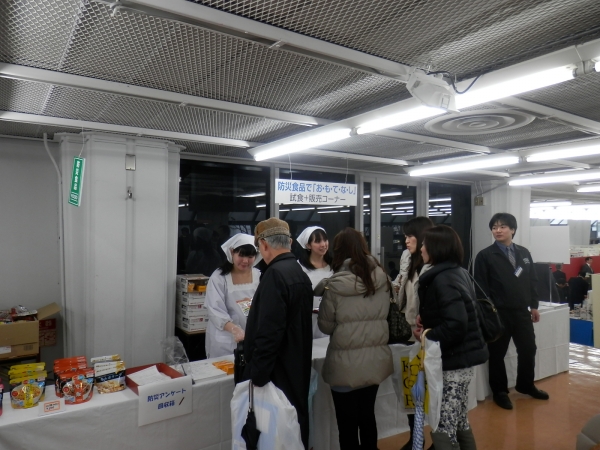 防災食の試食コーナー