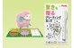 ぺんてる、描いたものやメッセージが動き出す驚きを贈るグリーディングカード「カクトAR」発売