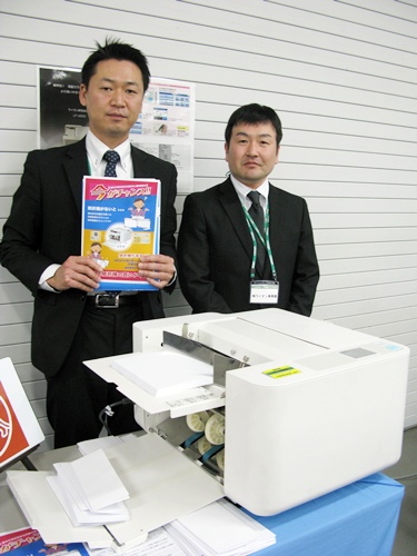 業界初！カラー液晶タッチパネルで、簡単操作　「紙折機LF-A600」新発売　ライオン事務器