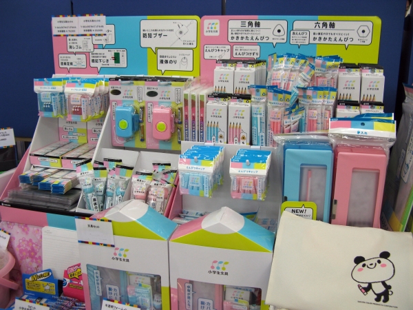 小学生の使いやすさを考慮し、子ども・母親・先生の3方向目線から考えられた「小学生文具」サクラクレパス