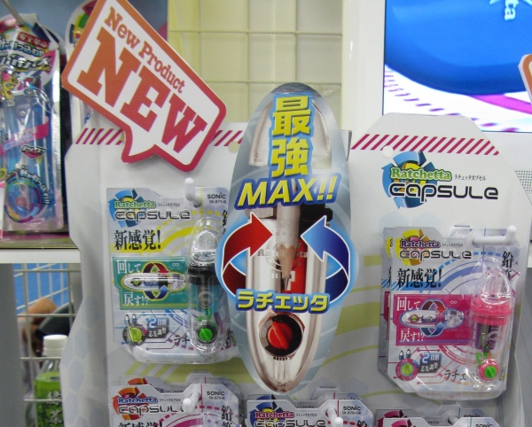 ラチェット機構で軽くカンタンに削れ、短い鉛筆も削り易いスピナー付「ラチェッタ カプセル 」ソニック
