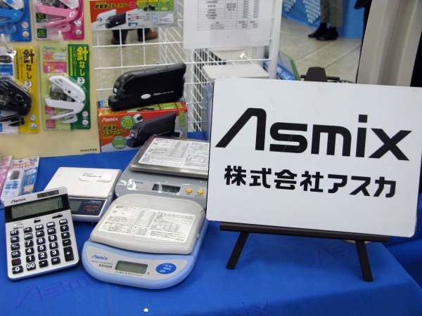 4月1日から消費税率改定に伴い、郵便料金等が変更になります！早めの対策をおススメ！　アスカ