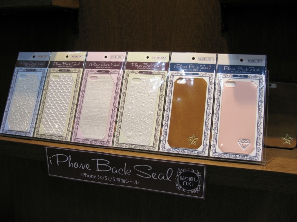 スマートフォンを、かわいくデコレーション！高級感あるホワイトパールetc「背面シールiPhone5s/5専用」ヒサゴ