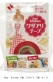 ニチバン、キッチン雑貨の新ブランド「Dear　Kitchen」を展開