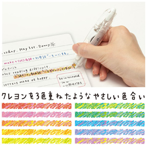 プラス　ステーショナリーカンパニー　「マーキングテープ モジライナー」