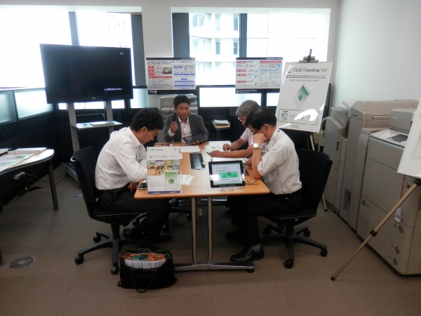 ペーパーレス会議システムのセミナー