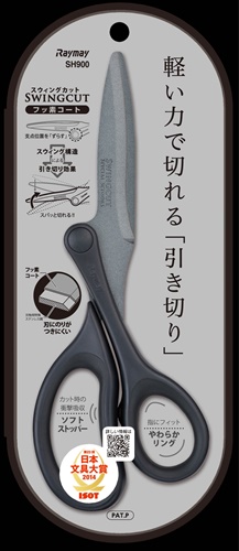 本体価格900円（税別）　「スウィングカット　フッ素コート」