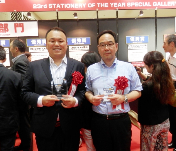 ソニック・佐々木康道社長  呉竹・綿谷昌訓社長