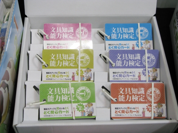 みんなでオリジナルアートを作りませんか 第25回国際文具紙製品展 ｉｓｏｔ14 11日まで 東京ビッグサイトで開催中 オフィスマガジン Online