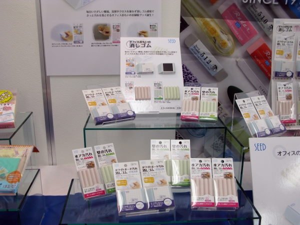 ホワイトボード汚れ、水アカ汚れ、壁汚れ、それぞれの汚れ落としに最適な消しゴム　シード