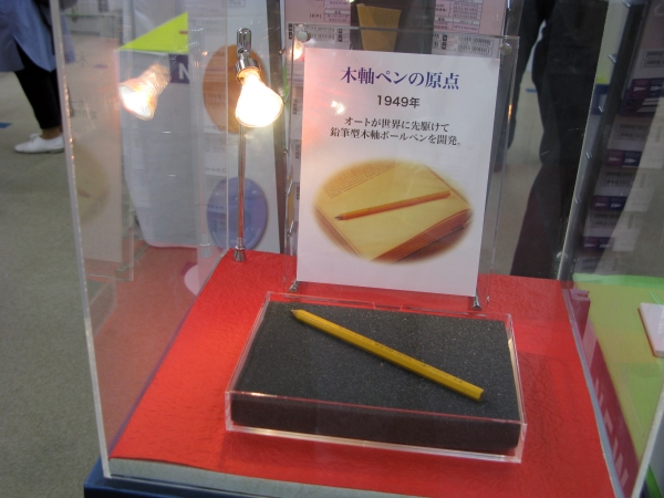 希少な1本。木軸ペンの原点、1949年オートが世界に先駆け、鉛筆型木軸ボールペンを開発