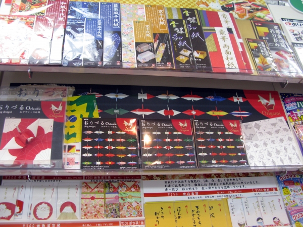 日本語が分からなくても折れるイラスト折り図付、折り上がると世界各国の国旗になる「おりづる」トーヨー